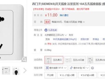 开关插座什么牌子好?6大品牌推荐