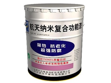 保温隔热涂料有哪些 保温隔热涂料怎么样