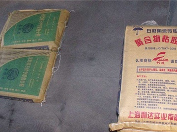 玻化砖粘合剂品牌有哪些 玻化砖粘合剂使用注意