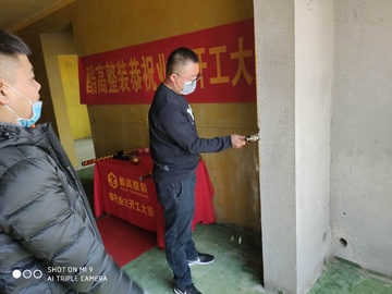 兰田传奇在建工地