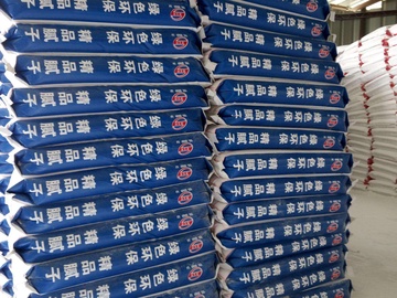 立邦漆腻子粉如何辨别真假