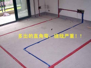 家装水电线路形状规则 绕线多花冤枉钱
