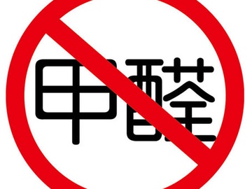 新房子装修后如何去除甲醛等有害气体跟味道