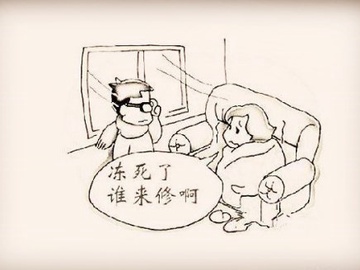 断桥铝窗户漏风怎么办
