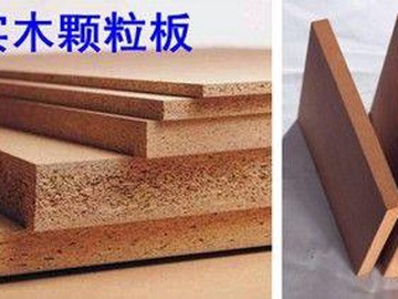 实木颗粒板环保吗?