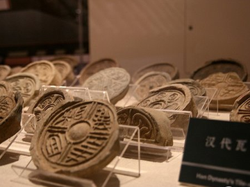 汉代瓦当价格 汉代瓦当图片知识解析