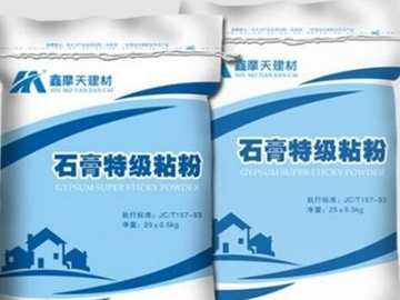 披刮腻子工程施工工艺标准