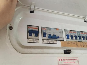 漏电保护开关和空气断路开关选哪个 师傅建议都装