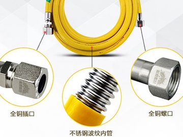 燃气波纹管什么牌子好 3个品牌要推荐